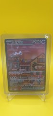 2023 Pokémon Mew EX 053