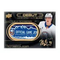 2025/26 UD Extended Series Hobby balíček
