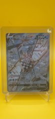 2022 Pokémon Origin Forme Palkia V 167/189