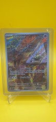 2023 Pokémon Drowzee 210/198