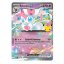 Pokémon 30th Celebration Sylveon ex Box