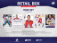 2021 RETAIL box - MK Národní tým