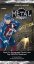 2022/23 UD Skybox Metal Universe Hobby Pack